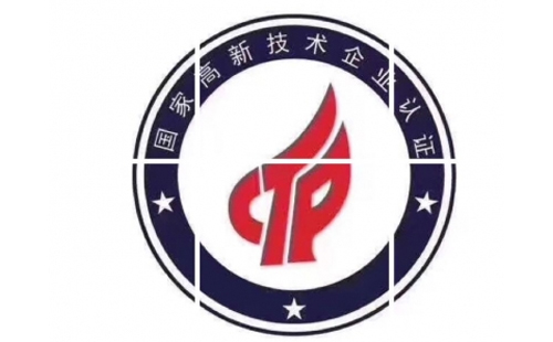 申请甘南高新技术企业的优势是什么 申请甘南高新技术企业的优势是什么