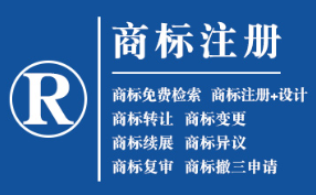 甘南企业商标注册的重要性，守护品牌合法权益！