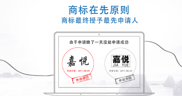 甘南商标注册成功率提升技巧，新手申请少走弯路！